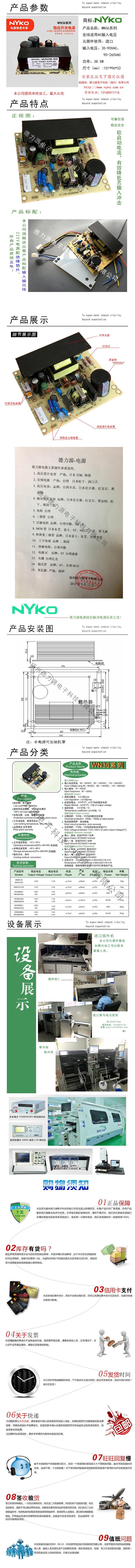 WN36-PSD.jpg